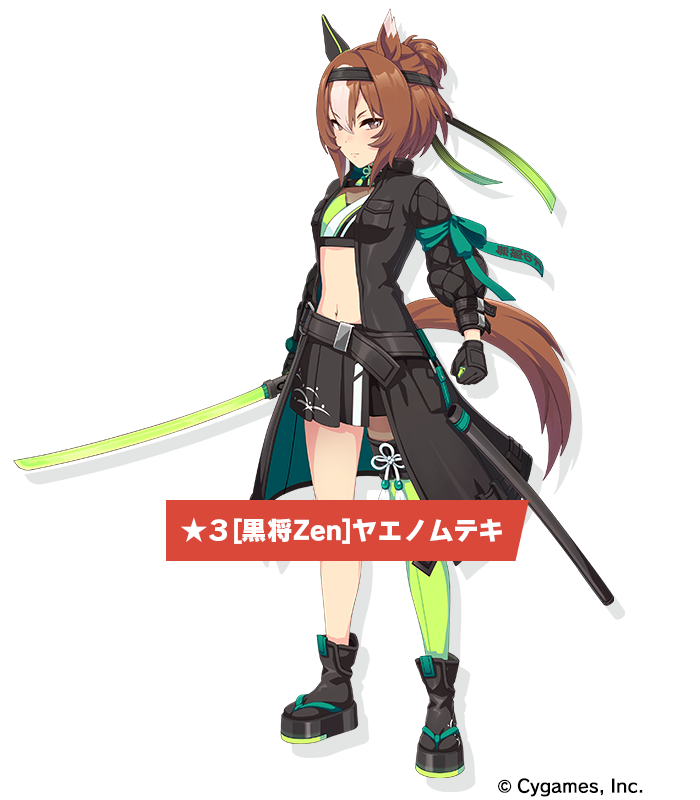 News|ウマ娘 プリティーダービー 公式ポータルサイト|Cygames News|ウマ娘 プリティーダービー 公式ポータルサイト|Cygames